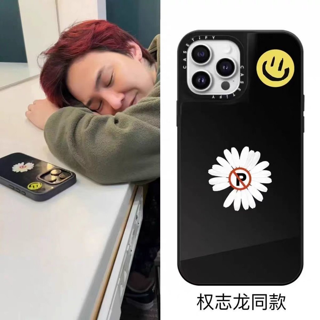 Gd Daisy gd Gwon Zhilong สไตล์เดียวกัน Daisy ดอกไม้หน้ายิ้ม iPhone16pro เคสโทรศัพท์ 15Pro กระจก 14/1