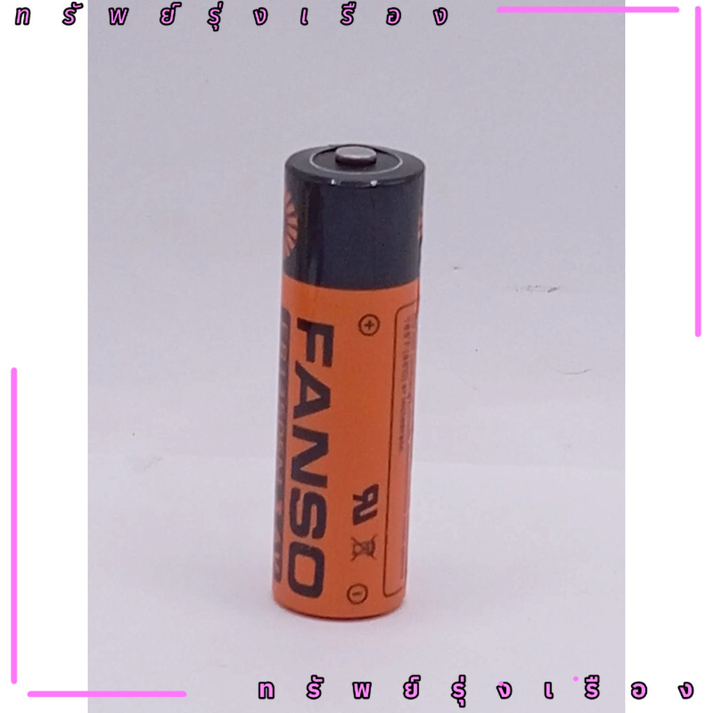 ร้านในไทย! ER14505 FANSO ER14505M 3.6V LITHIUM BATTERY แบตเตอรี่สินค้าถ่ายจากงานจริงของทางร้าน