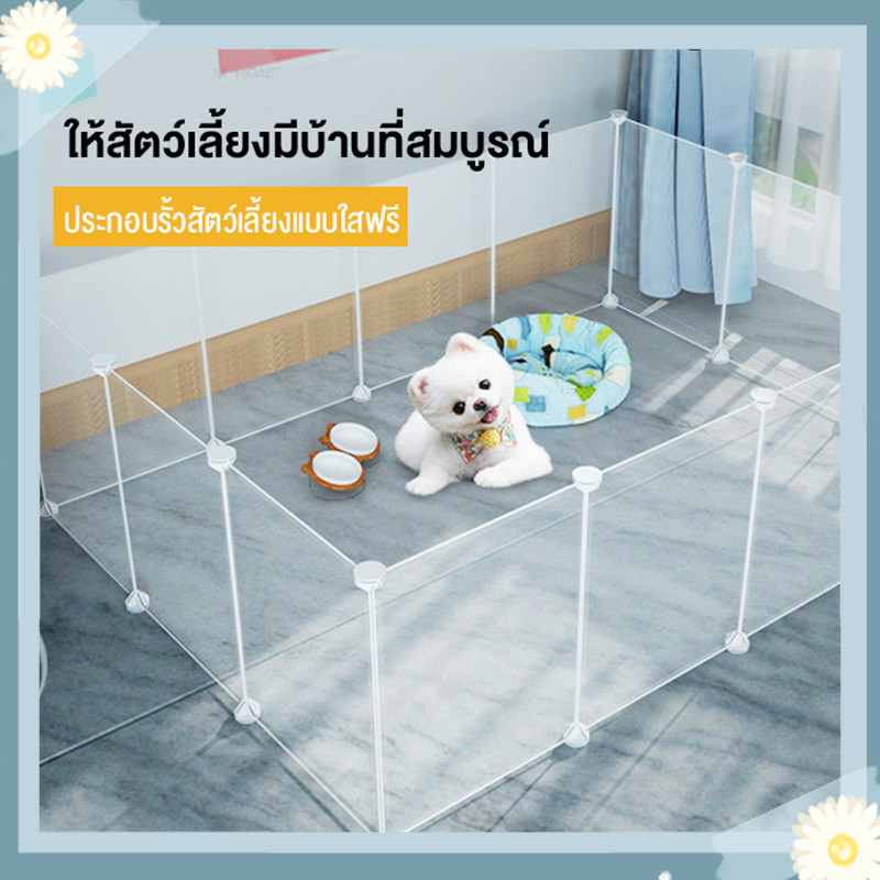 รองรับ COD กรงขังสุนัข กรง คอกกั้นแมว คอกกั้นสัตว์เลี้ยง ที่กั้นเเมว คอกกระต่าย และ สัตว์เล็ก DIY ชิ้น