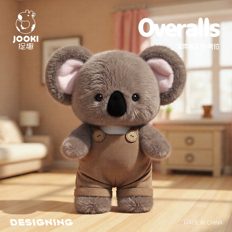 JOOKI Toy Overalls Series  ตุ๊กตาโคอาล่าน่ารัก Plush Toys ของเล่นเด็ก ของขวัญวันเกิด