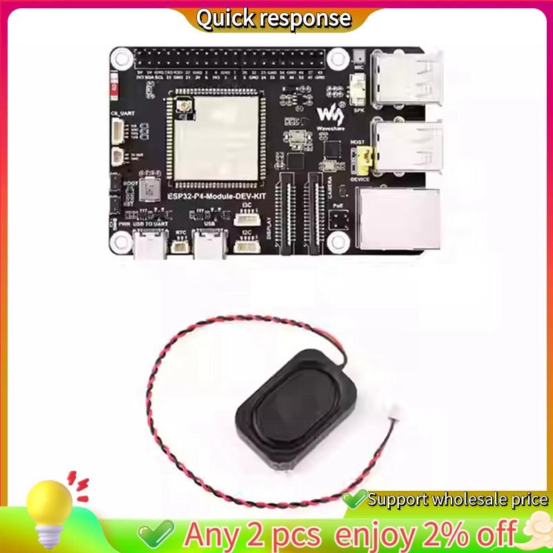 ในสต็อก- RISC-V Dual-Core ESP32-P4-Module Development Board พร้อม Wi-Fi6/BLE และ RJ45 100M Ethernet Connectivity