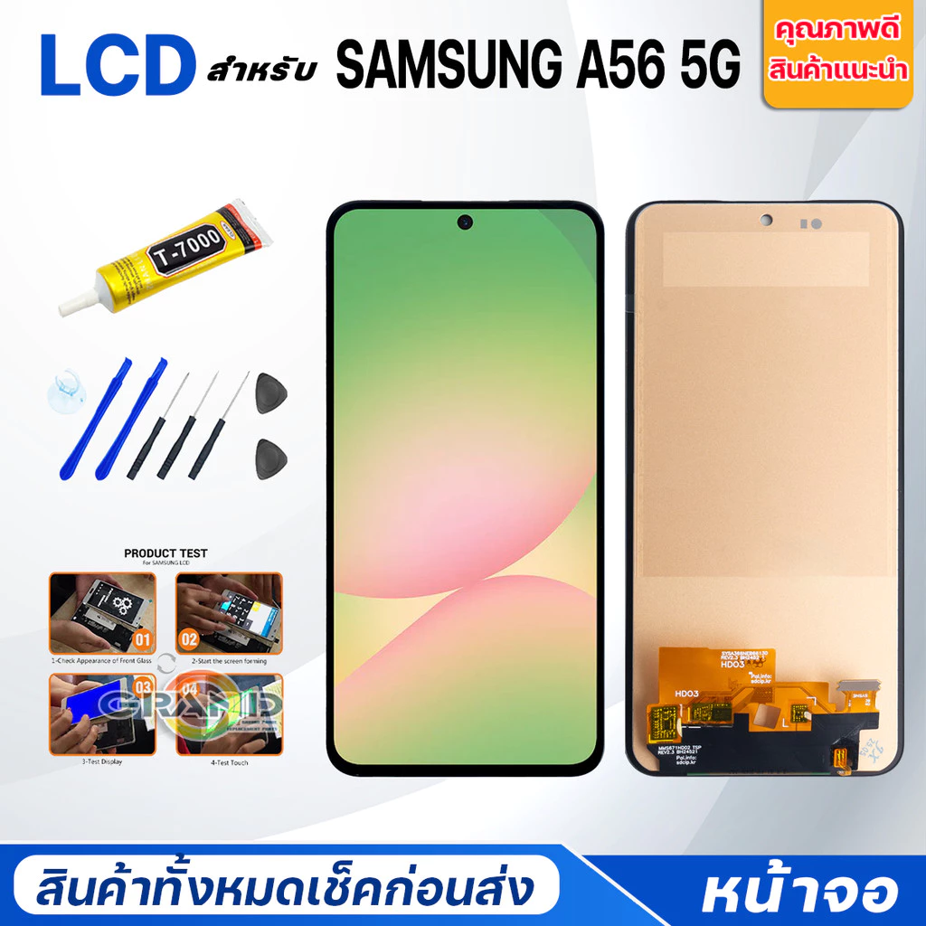 หน้าจอ samsung A56 5G จอชุด จอ+ทัช ซัมซุง กาแลคซี่ A56(5G) Lcd Screen Display Touch samsung A566V/A56(5G)