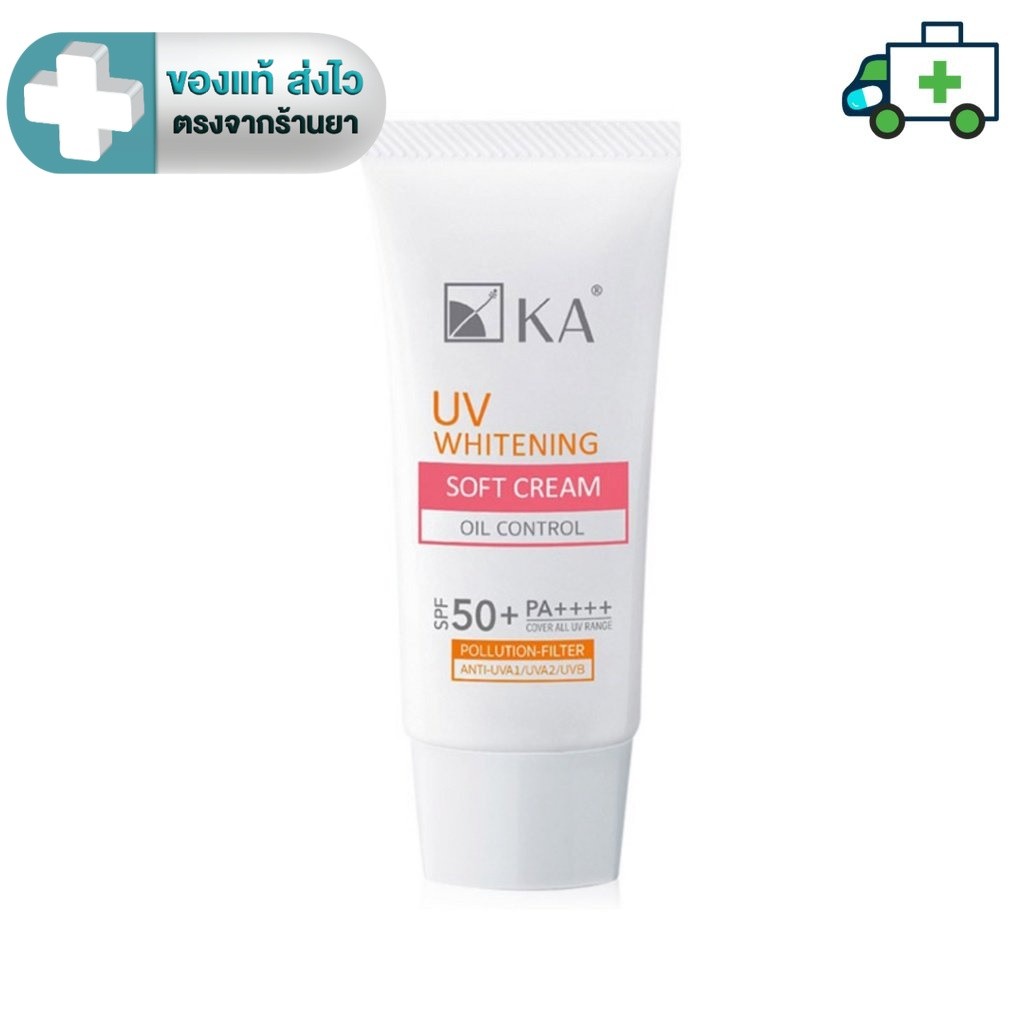 KA UV WHITENING SOFT CREAM SPF 50+ PA++++  / เคเอ ยูวี ไวท์เทนนิ่ง ซอฟ ครีมกันแดด 40 g. [PF]