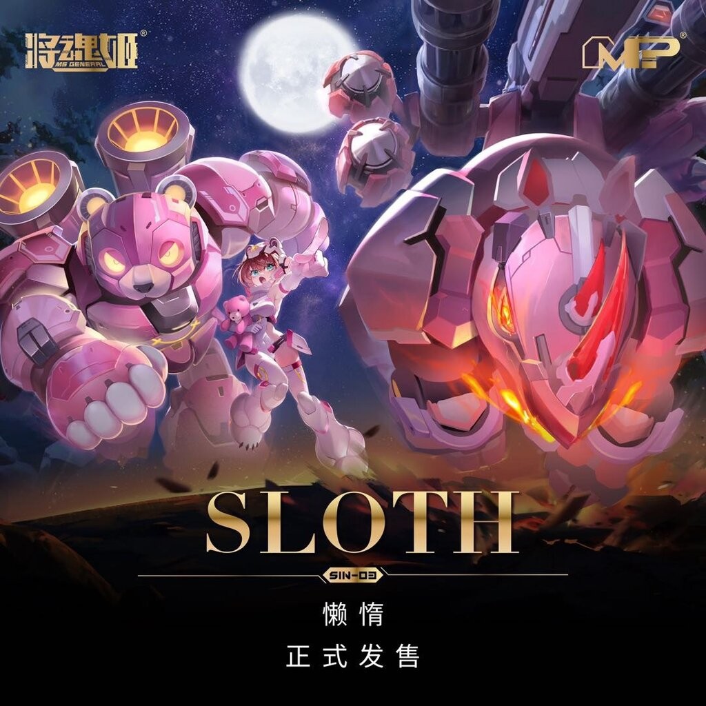 [MS-General] 1/10 Seven Deadly Sins SIN-03 - Laziness SLOTH Full Lazy SET