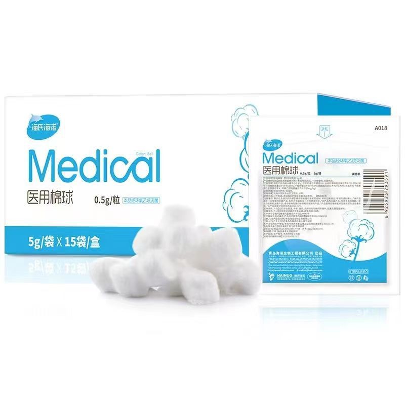 Heines Heines ครั้งหนึ่งทางการแพทย์ที่ไม่ใช่ดูดซับผ้าฝ้ายบอล 0.5g A018B ผ้าฝ้าย Extinguishing ดูดซับ