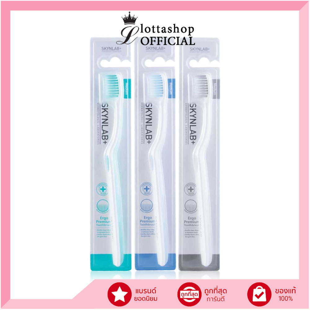 🔥แท้/ดีลสุดคุ้ม/ไลฟ์ทุกวัน🔥(คละสี) SKYNLAB Ergo Premium Toothbrush (L)
