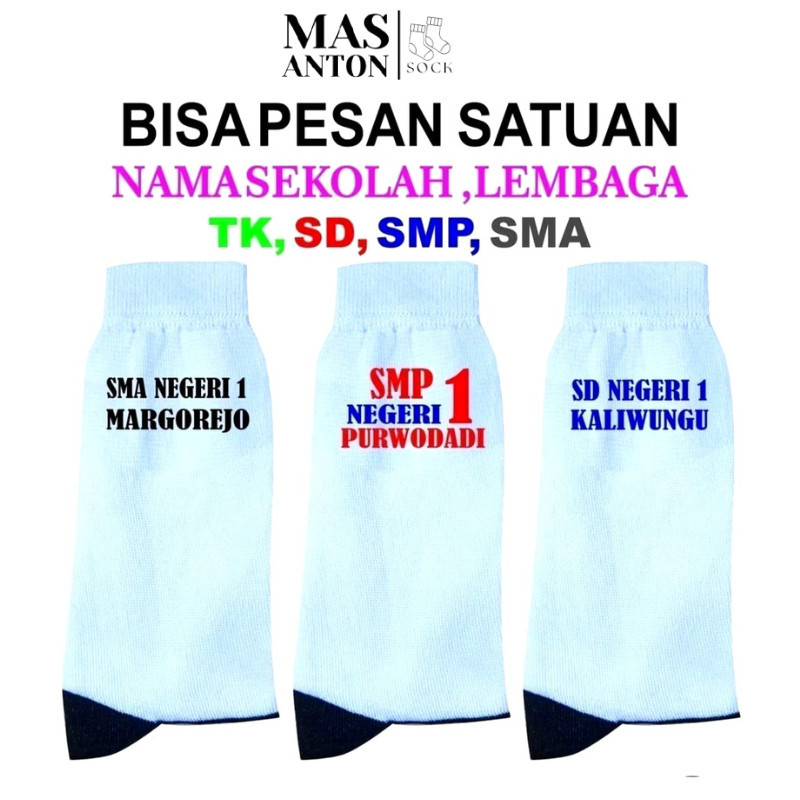 SCHOOL SOCKS, SCHOOL IDENTITY SOCKS, SCHOOL NAME SOCKS