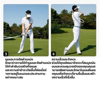【เชือกฟิตเนสสำหรับสวิงกอล์ฟ】อุปกรณ์แก้ไขท่าทางและจังหวะ เริ่มทำได้ใน 1 นาที การฝึกอบรมแบบพกพา