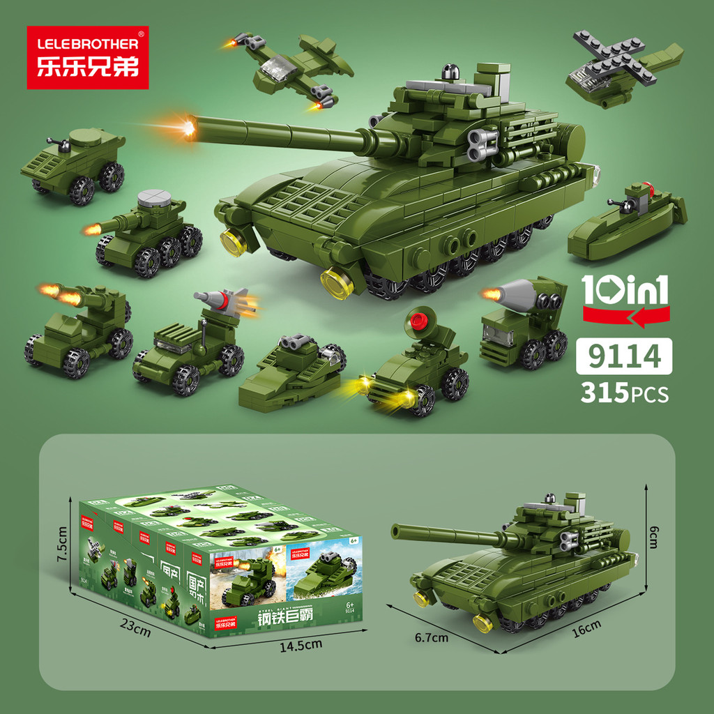 T Tank การ์ตูนใส่บล็อกตัวต่อของเล่นเพื่อการศึกษา R30V