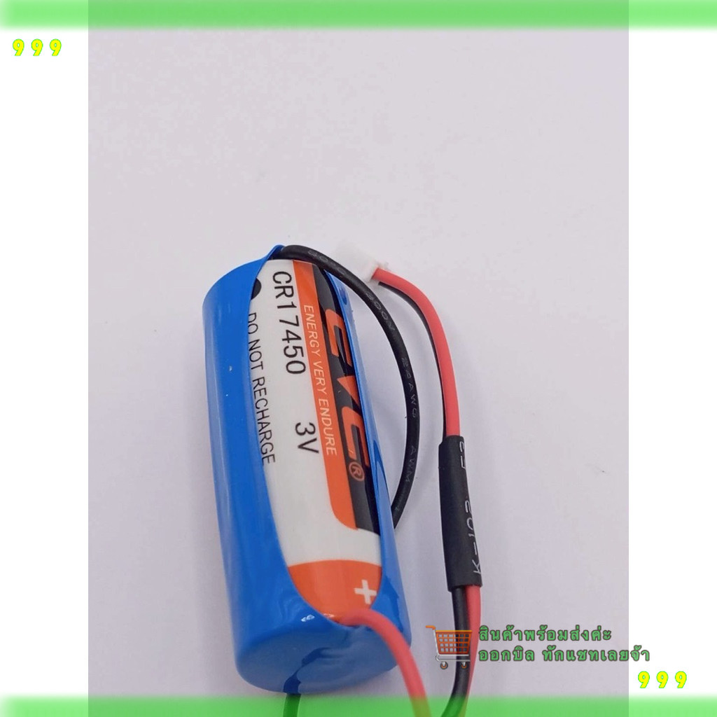 สั่งเลย! CR17450 สายแจ็คขาว CR17450 แจ็คสีขาว CR17450 สินค้าถ่ายจากงานจริงของทางร้าน