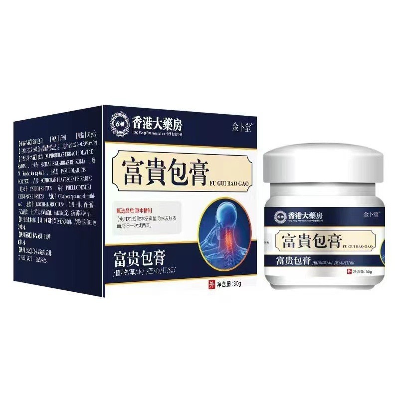 CCL Hong Kong Big Room Fortune Bag ขจัดครีมคอไหล่เอวขาเข่าปวดข้อครีมกลองกระเป๋า DisComfort Fortune B