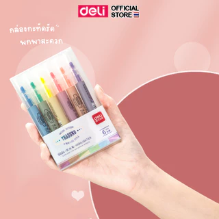 ชุดปากกาไฮไลท์ 6 สี Deli รุ่น S624 สำหรับเน้นข้อความ (จำหน่าย 1 ชุด / 6 สี / 6 ด้าม)