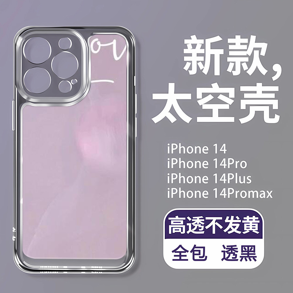 3 In1 Love Youโปร่งใสสําหรับVivo Iq00 Z6x Neo5se Z8x Z9-5g Z9 Turbo Iq00 Z9x Iq00 Z10 13 เคสโทรศัพท์