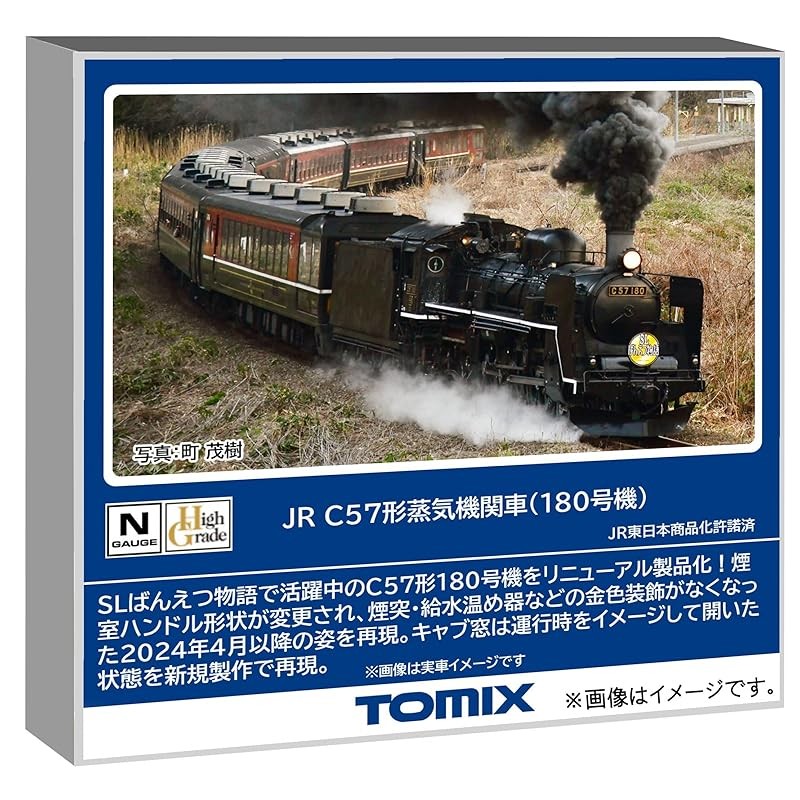 Tomix N Gauge Jr C57 Type 180 รถจักรไอน้ํา รุ่น 2011 โดย Tomytec
