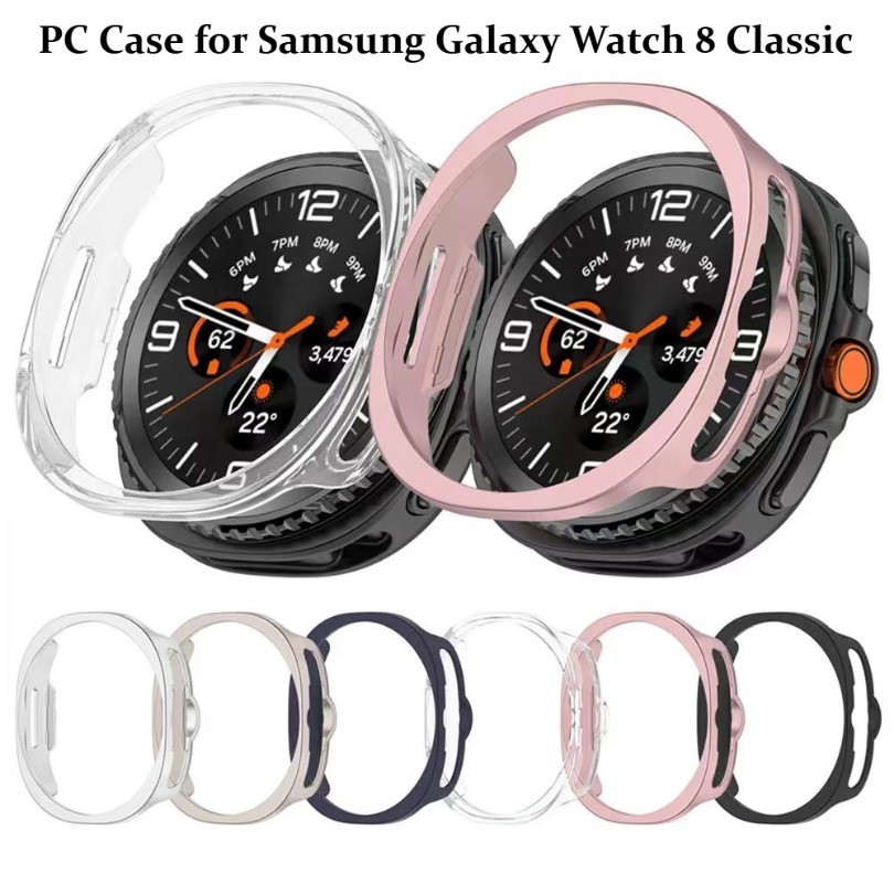 SAMSUNG กรณี พีซี สําหรับ ซัมซุง กาแลคซี นาฬิกา 8 คลาสสิกป้องกันกรอบครึ่งกลวงปกคลุมสําหรับ กาแลคซี นาฬิกา8 40มิลลิเมตร44มิลลิเมตรเชลล์อุปก