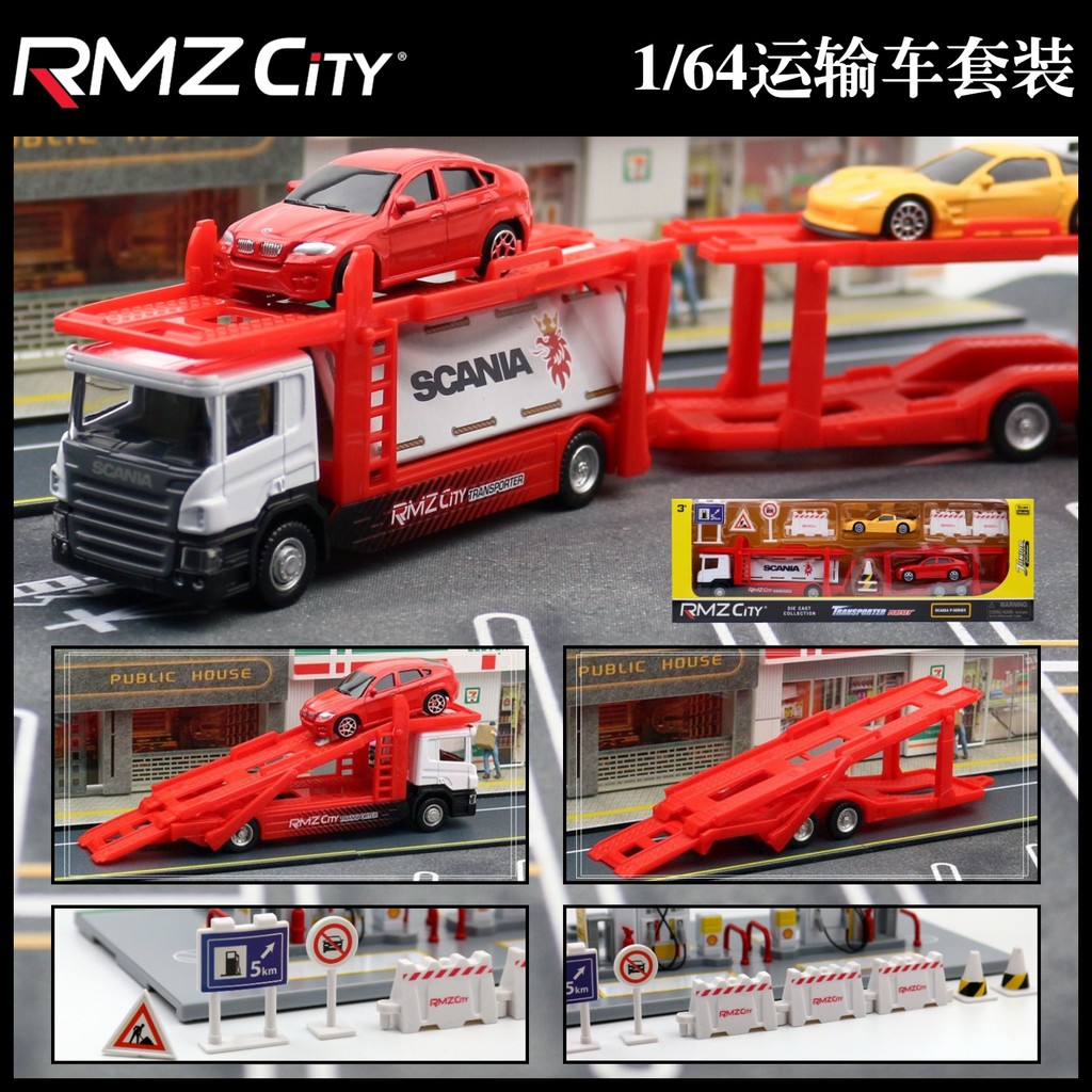 ⭐24ชม.⭐RMZ City 1:64 โมเดลรถDiecast