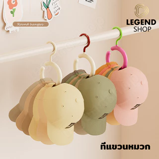 ตะขอแขวนกระเป๋า ตะขอแขวน ตะขอแขวนของ ที่แขวนหมวก ตะขอเก็บหมวก ผ้าพันคอ ผ้าขนหนู เน็คไท ราวแขวน