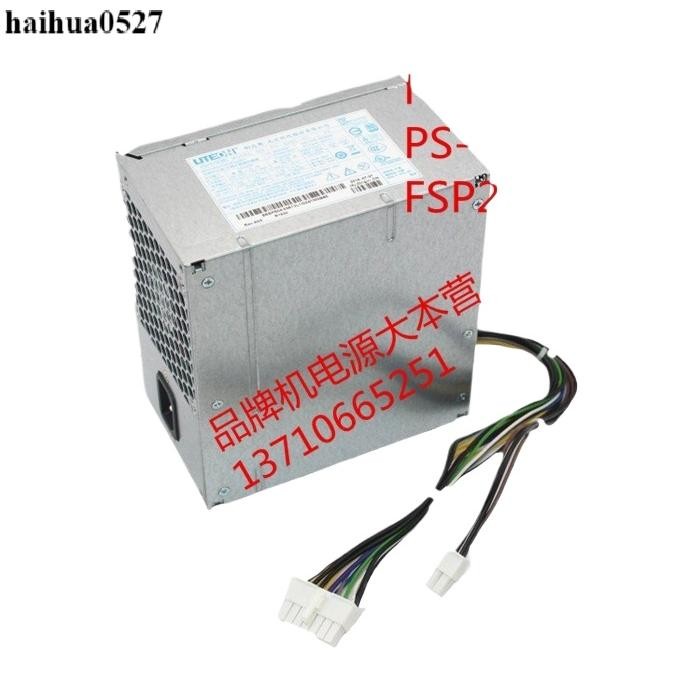 电钉联 ThinkCentre M5200t m8300t m8320t m8400t m8500t