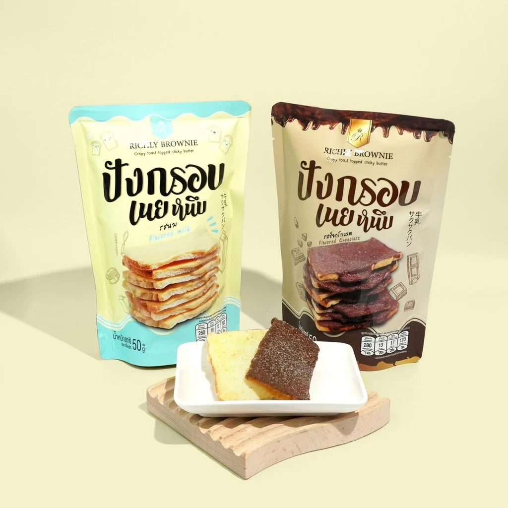 12ห่อ ขนมปังกรอบเนยหนึบ Richly brownie ขนาด 50 กรัม 7 รสชาติ ปังเนยหนึบ ขนมกินเล่น ของกิน