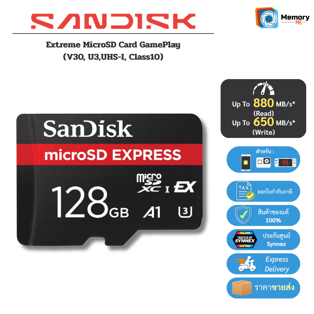 (ส่งด่วน) SANDISK microSD card Express 128GB (880MB) UHS-I U3 A1 SDcard แท้ Memory card Nintendoswit
