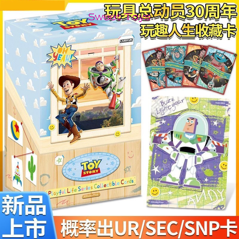 [คลังสินค้าพร้อม] Jikashe Toy Story การ์ดครบรอบ 30 ปี Fun Life Series คอลเลกชันการ์ด Merchanting Mystery Box sp