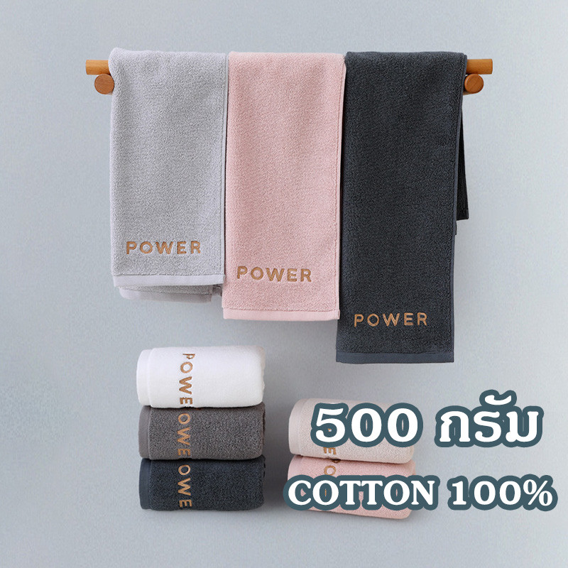 500กรัม ผ้าเช็ดตัว 70x140cm ผ้าเช็คตัว 100%cotton ซึมซับมาก นุ่มสบาย คุณภาพสูง