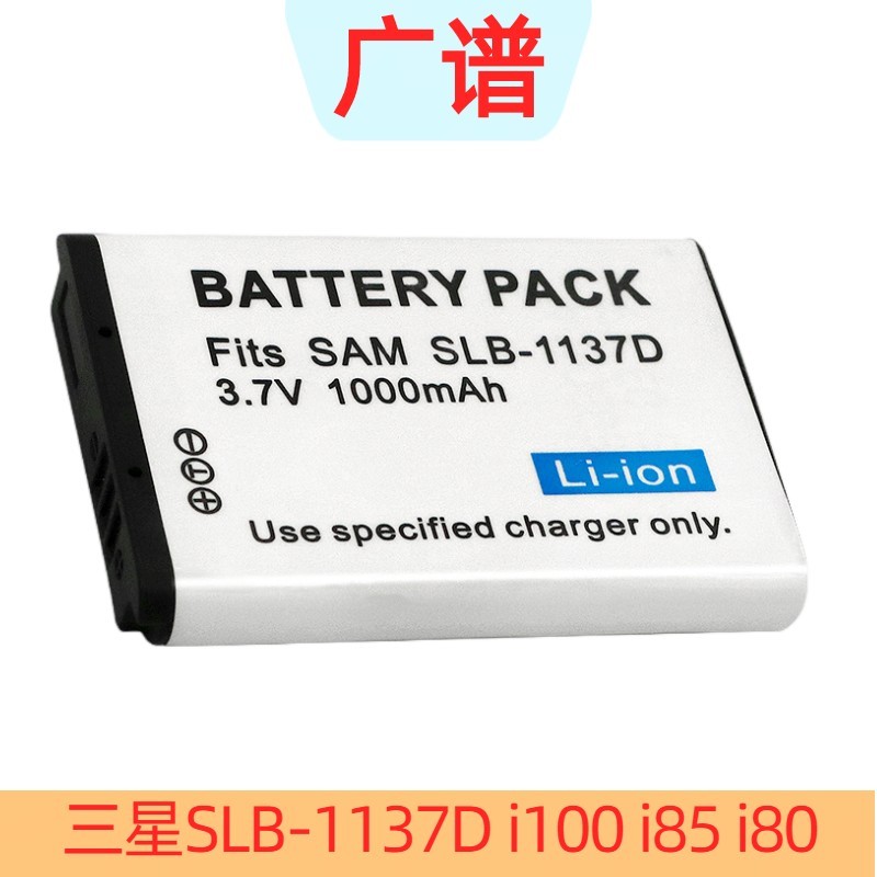 เหมาะสําหรับ Samsung SLB-1137D i100 i85 i80 NV24 NV30 L74 NV40 NV11 แบตเตอรี่กล้อง