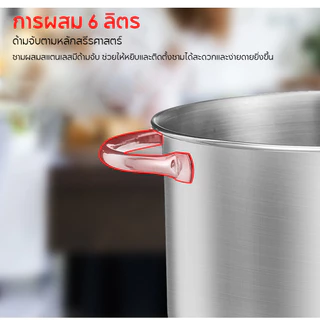 Biolomix 6L Quiet DC ยนต์ ผสมอาหาร ตีไข่ เครื่องปั่นแป้งในครัว