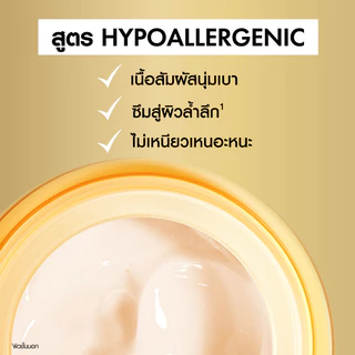 วิชี่ VICHY NEOVADIOL REPLENISHING FIRMING CREAM NIGHT ครีมฟื้นบำรุงสู่ผิวดูอ่อนเยาว์แข็งแรงและสุขภาพดี สูตรกลางคืน 50ml
