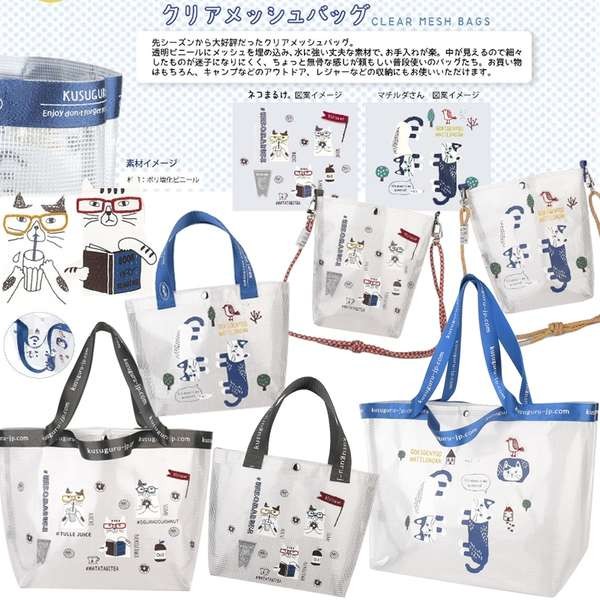 กระเป๋า age free กระเป๋าปลา หนาโปร่งใสกันน้ำวัสดุทนทานญี่ปุ่น Kusuguru ของแท้แบบพกพากระเป๋าใบใหญ่สะพ