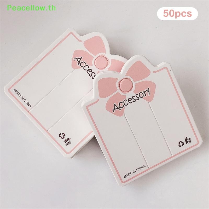 Peacellow 50PCS สีชมพู Bowknot 2 รูขุมขนแสดงกระดาษแท็กสําหรับสร้อยข้อมือเครื่องประดับอุปกรณ์เสริมผมผู้ถือบรรจุภัณฑ์อุปกรณ์เครื่องมือขนาดเล็ก TH