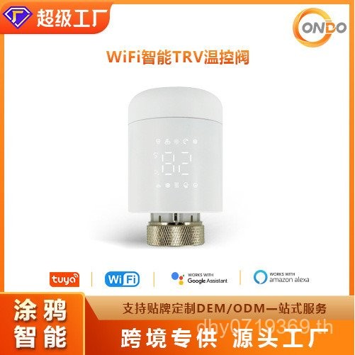 WiFi Thermostat วาล์ว Controller ควบคุมสมาร์ท Graffiti APP สมาร์ทหม้อน้ํา Thermostat อัพเกรดใหม่โทรศ