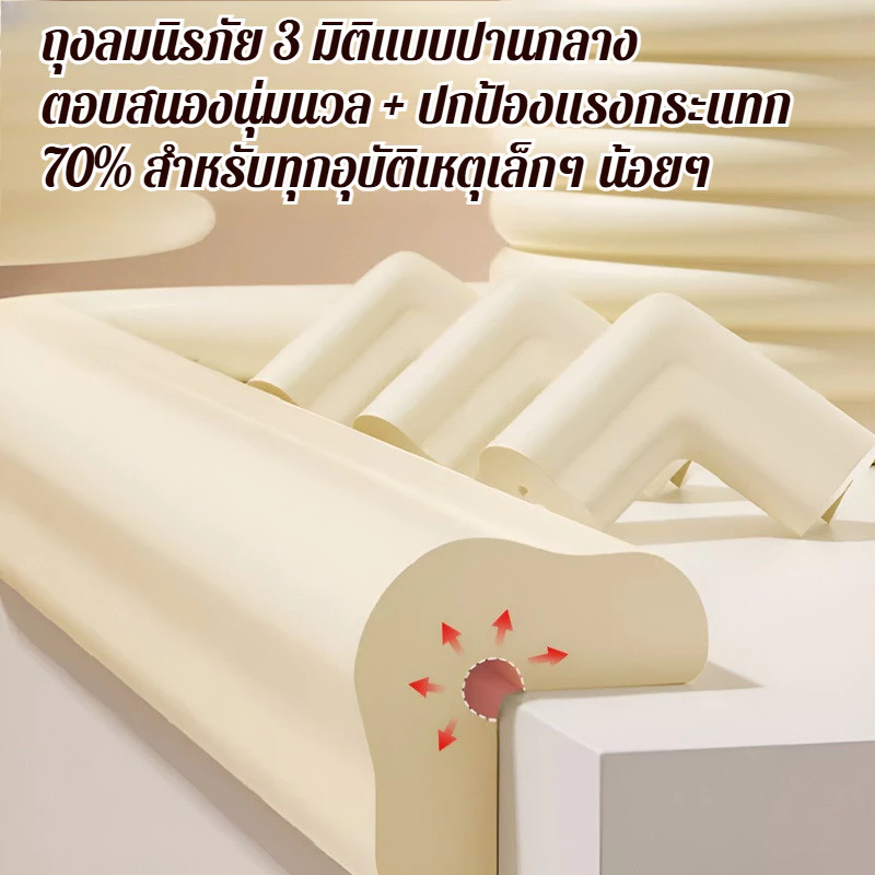 ยางกันกระแทกขอบโต๊ะ ตัดได้ อเนกประสงค์ thumbnail 4