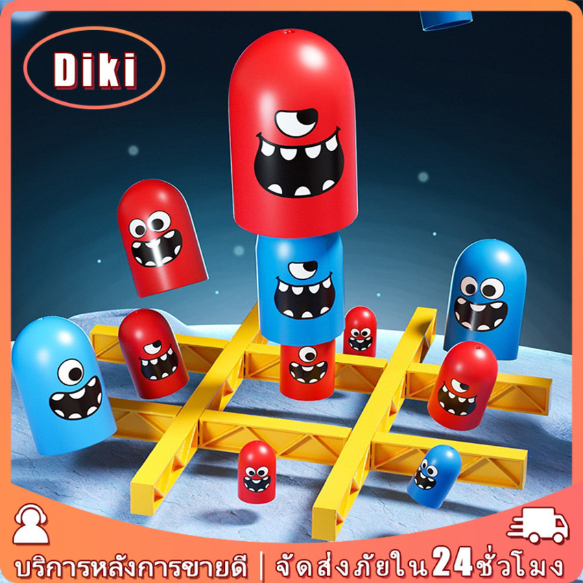 gobblet gobblers เกมหมากรุก เกมครอบครัวพ่อแม่ลูก ผึกสมองตัวใหญ่กินตัวเล็ก เกมกระดานXO