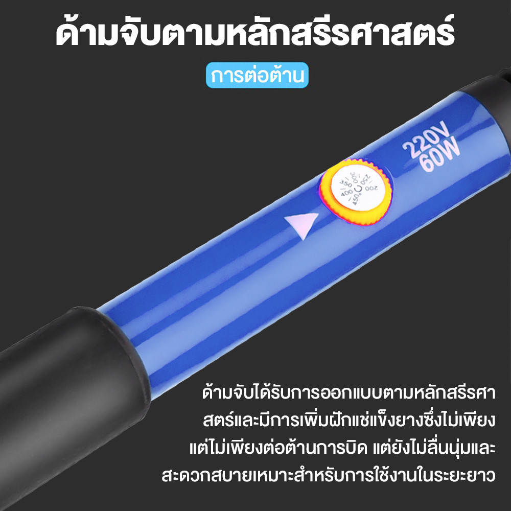 60W ปรับอุณหภูมิได้ จอแอลซีดีหัวแร้งไฟฟ้า electric soldering iron ปั๊มเครื่องมือเชื่อม ปรับอุณหภูมิได้ - รูปที่ 4