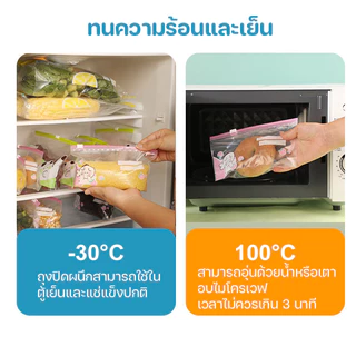 ถุงซิปล็อกสำหรับอาหาร ถุงความสดของอาหาร ทนความร้อนและเย็น การปิดผนึกที่ดี
