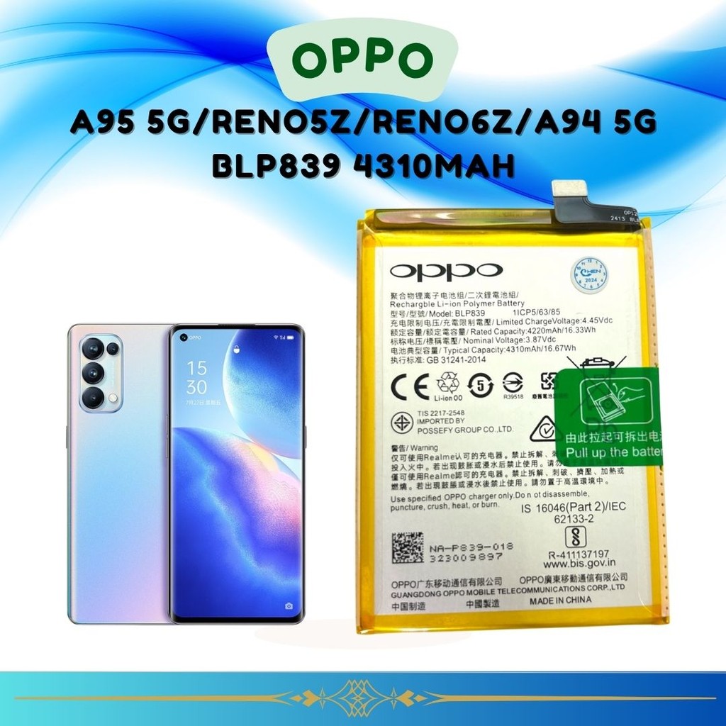 ส่งในไทย แบตเตอรี่ A97 5G/A95 5G/Reno5z/Reno6z reno 7 4g Battery Model BLP893พร้อมรับประกัน 3 เดือน