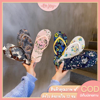 🍓EnJoy🍓พร้อมส่ง (LT-1835) รองเท้าแตะหูหนีบ ลายดอกไม้ พื้นแบน แฟชั่นสำหรับใส่ชายหาด