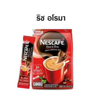 ไลฟ์สด เนสกาแฟ 60 ซอง กาแฟสำเร็จรูปเบลนด์เป็นบรู ริชอโรมาและเอสเปรสโซ 60ซอง Nescafe 3in1.
