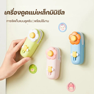 COD เครื่องซีลถุงพลาสติก แบบพกพา ชาร์จ USB 2 in 1 ป้องกันควา…