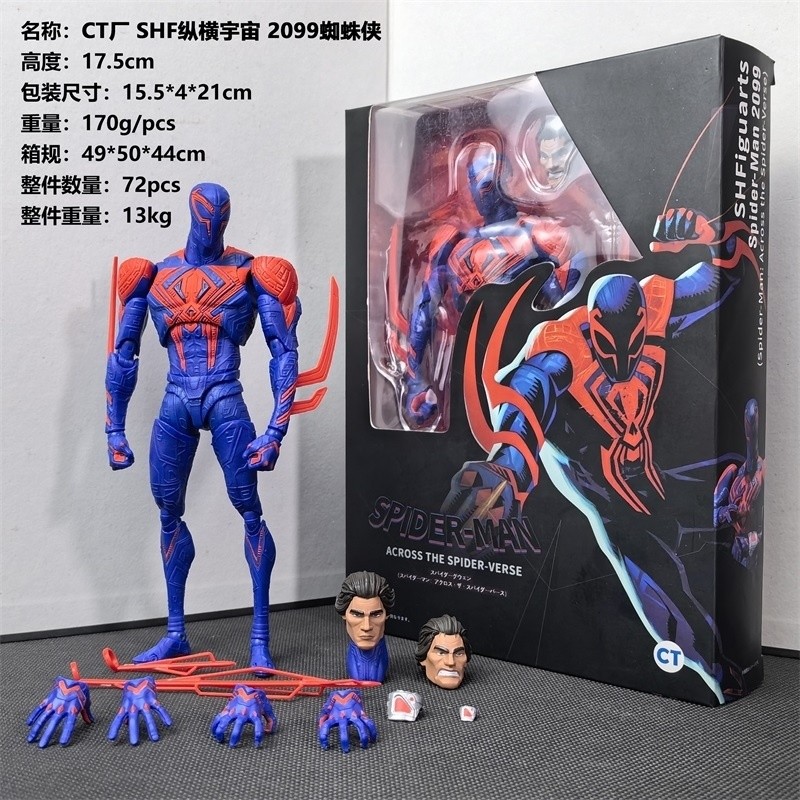 CT Factory SHF Horizontal Universe2099 Spider-Man Miguel O'Hara Marvel Movable Model Hand-Made Toy