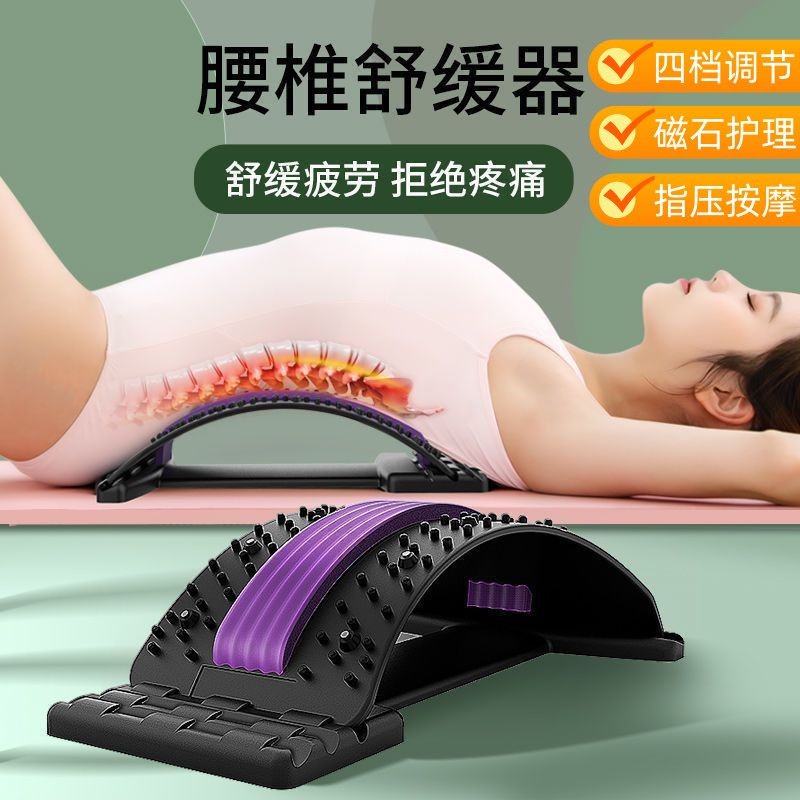 Lumbar Top Lumbar Board Spine Corrector Lumbar Spine Stretching Massage Board ปรับอุปกรณ์ยกเอว Sooth