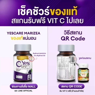 [โปร 2 ขวด ] Real Elixir Yes Care บรรจุ 30 เม็ด
