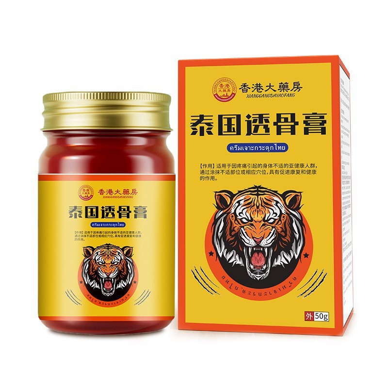 CCW Hong Kong Dafang Thailand Bone-penetrating Cream Tiger Cream คอไหล่เอวขา Application ครีมความร้อ