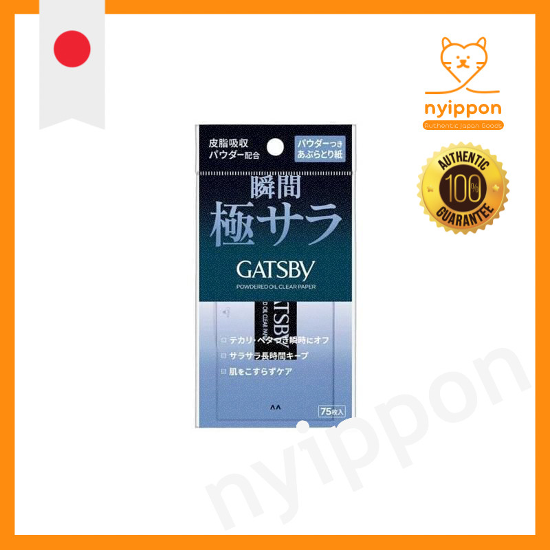 GATSBY Oil-Absorbing Paper with Powder, 75 Sheets × 2 Pack