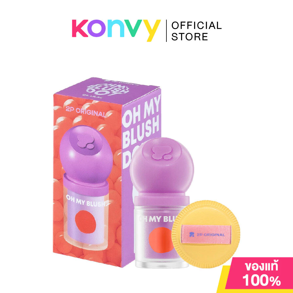 2P Original Oh my Blush Dot บลัชออนสูตรน้ำ 3g thumbnail 7