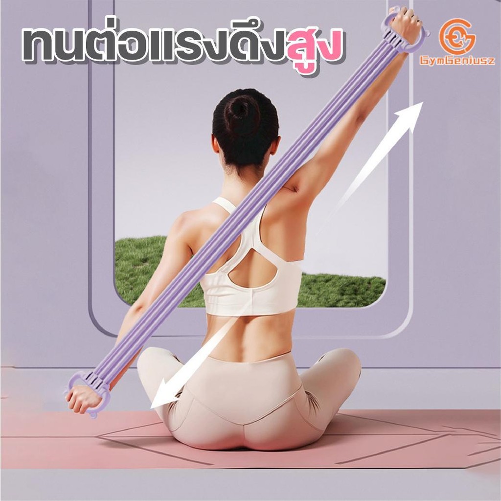 ยางยืด แรงต้าน ออกกำลังกาย อุปกรณ์ บริหารร่างกาย ได้ ทั้ง ตัว ปรับ ระดับ ได้ 6 ระดับ พก พา สะดวก มี ให้ เลือก 3 สี - รูปที่ 7