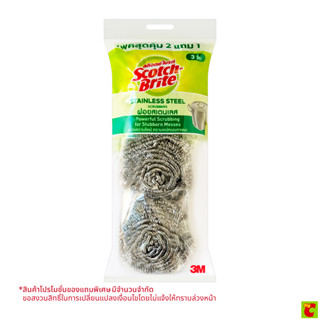สก็อตช์-ไบรต์ ฝอยสเตนเลส 25 ก. แพ็ค 2+1