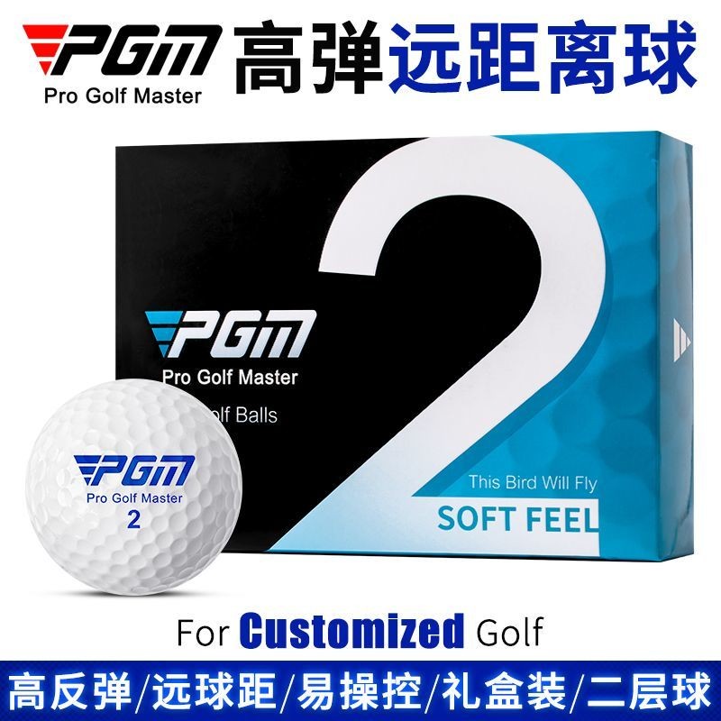 PGM Golf Golf Double Layer Golf Box 12 ชิ้น/กล่อง