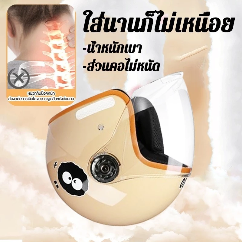 ABS+EPS หมวกกันน็อค 🛵รูปแบบการ์ตูน หมวกกันน็อคสตรี หมวกกันน็อคเต็มใบ กันหมอก ทนต่อการสึกหรหมวกกันน็อค ป้องกันหมอก HD thumbnail 8